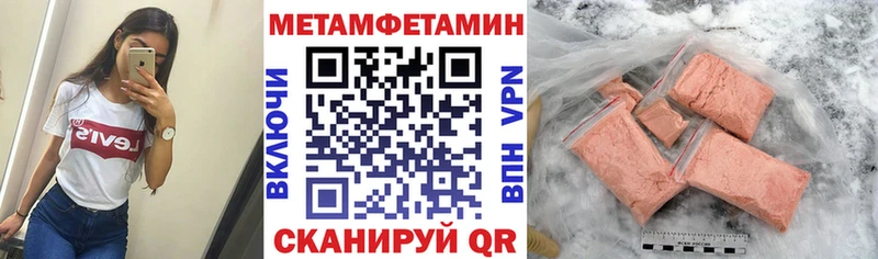 АМФЕТАМИН VHQ  цена наркотик  Камбарка 