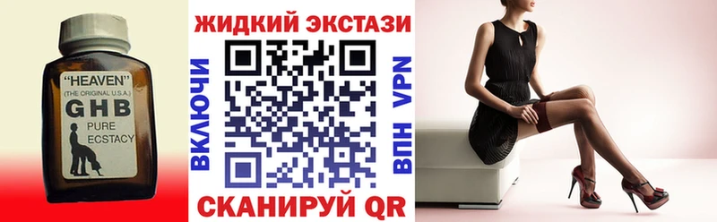 БУТИРАТ буратино  Камбарка 