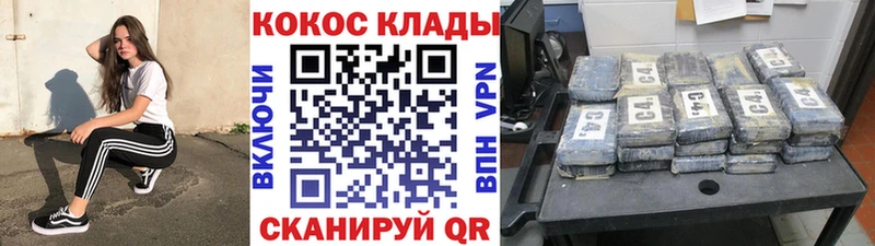Кокаин VHQ  Камбарка 