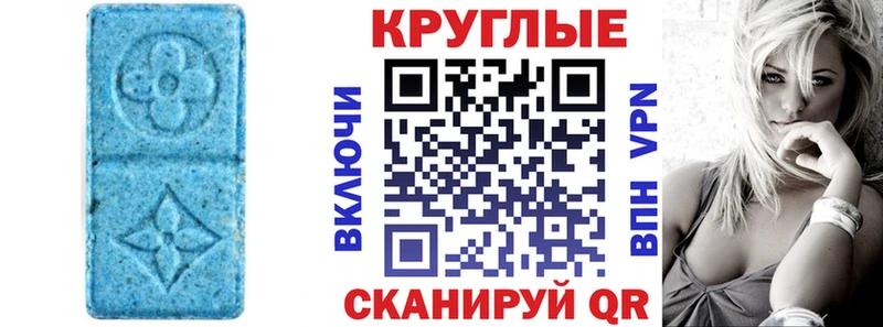 ЭКСТАЗИ louis Vuitton Камбарка