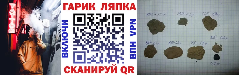 Гашиш Изолятор  Камбарка 