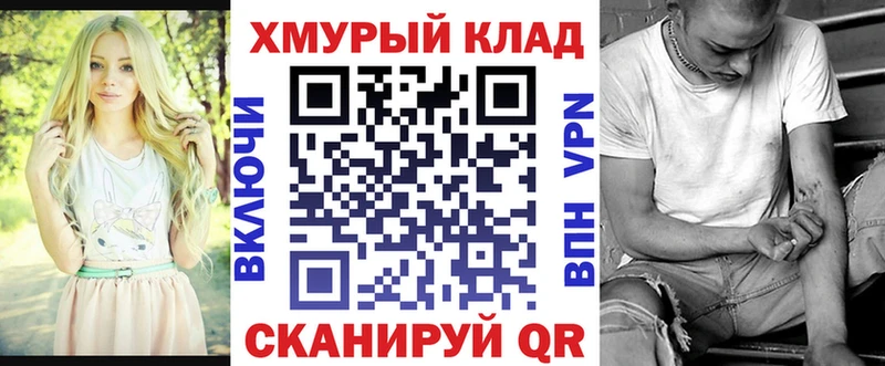 кракен   Камбарка  Героин Афган 
