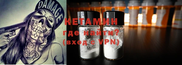 мяу мяу кристалл Волосово