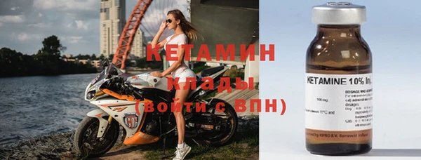 мяу мяу кристалл Волосово