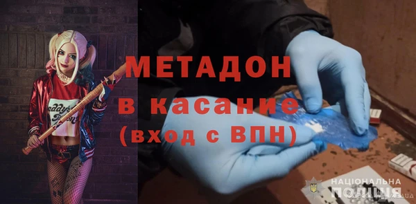 мяу мяу кристалл Волосово