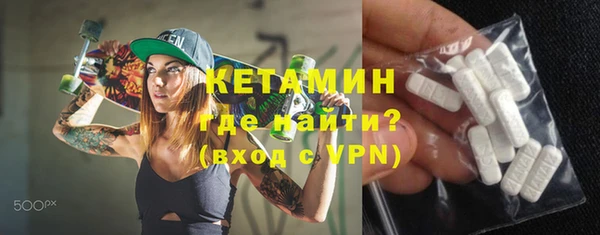 мяу мяу кристалл Волосово