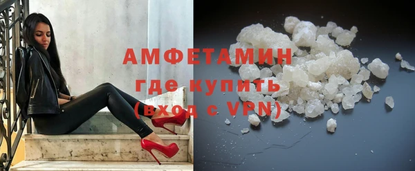 шишки Володарск