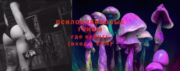 мяу мяу кристалл Волосово