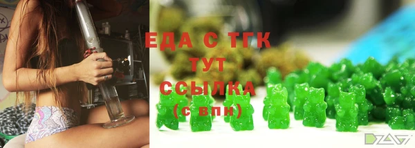 мяу мяу кристалл Волосово