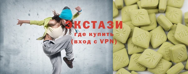 кокаин колумбия Волоколамск