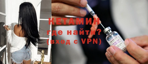 шишки Володарск