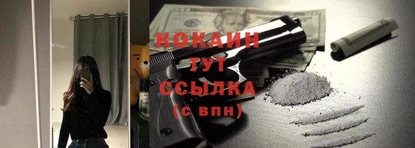 кокаин колумбия Волоколамск