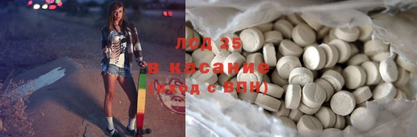 мяу мяу кристалл Волосово