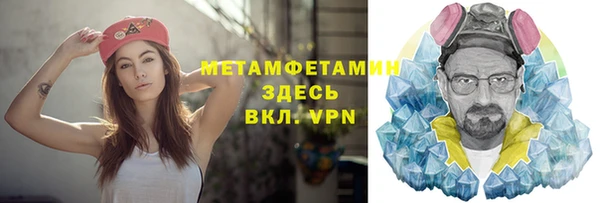 синтетический гашиш Сясьстрой