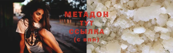 кокаин колумбия Волоколамск
