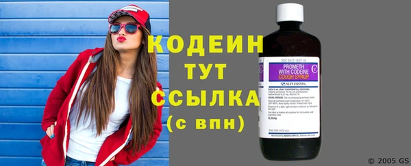 кокаин колумбия Волоколамск