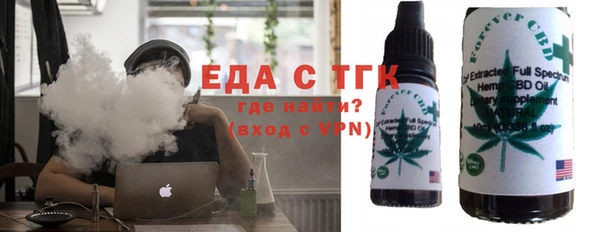 мяу мяу кристалл Волосово