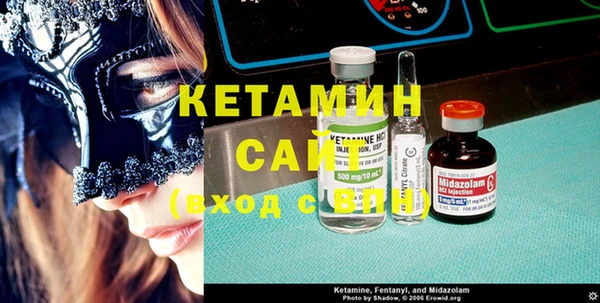 мяу мяу кристалл Волосово