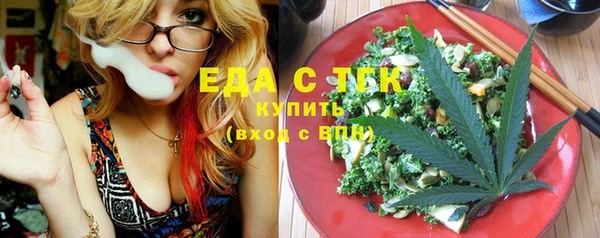 шишки Володарск