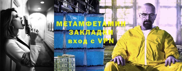 мяу мяу кристалл Волосово