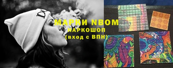 кокаин колумбия Волоколамск