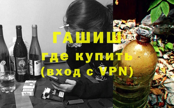 мяу мяу кристалл Волосово