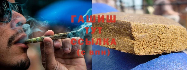 шишки Володарск