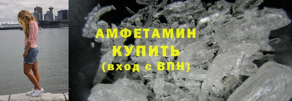 мяу мяу кристалл Волосово
