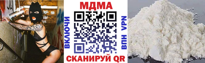 наркотики  Камбарка  MDMA молли 