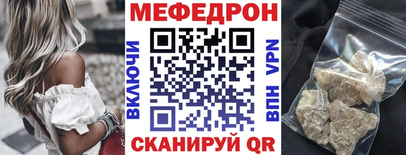 как найти закладки  Камбарка  МЕФ VHQ 