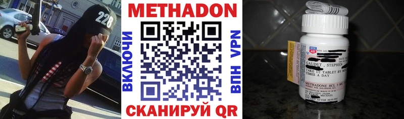 МЕТАДОН VHQ  закладка  Камбарка 