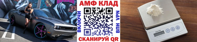 цена   Камбарка  МЕТАМФЕТАМИН Декстрометамфетамин 99.9% 
