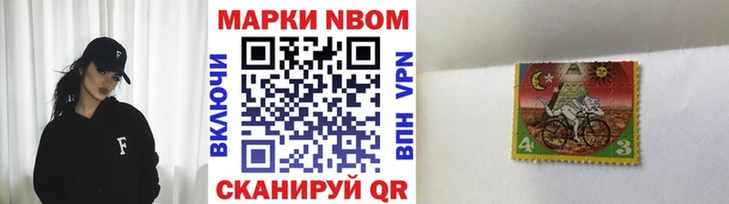 Марки 25I-NBOMe 1,8мг Камбарка