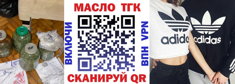 купить наркотики сайты  blacksprut   ТГК THC oil  Камбарка 